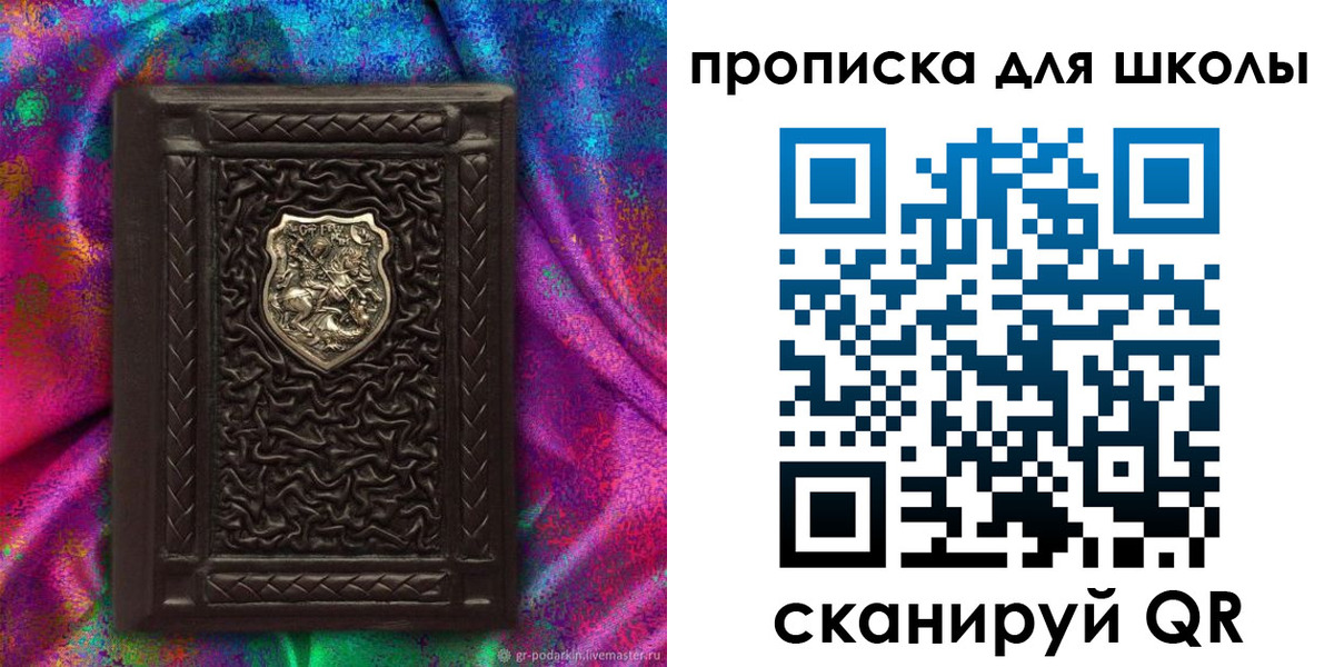 миграционный учет в Полярном